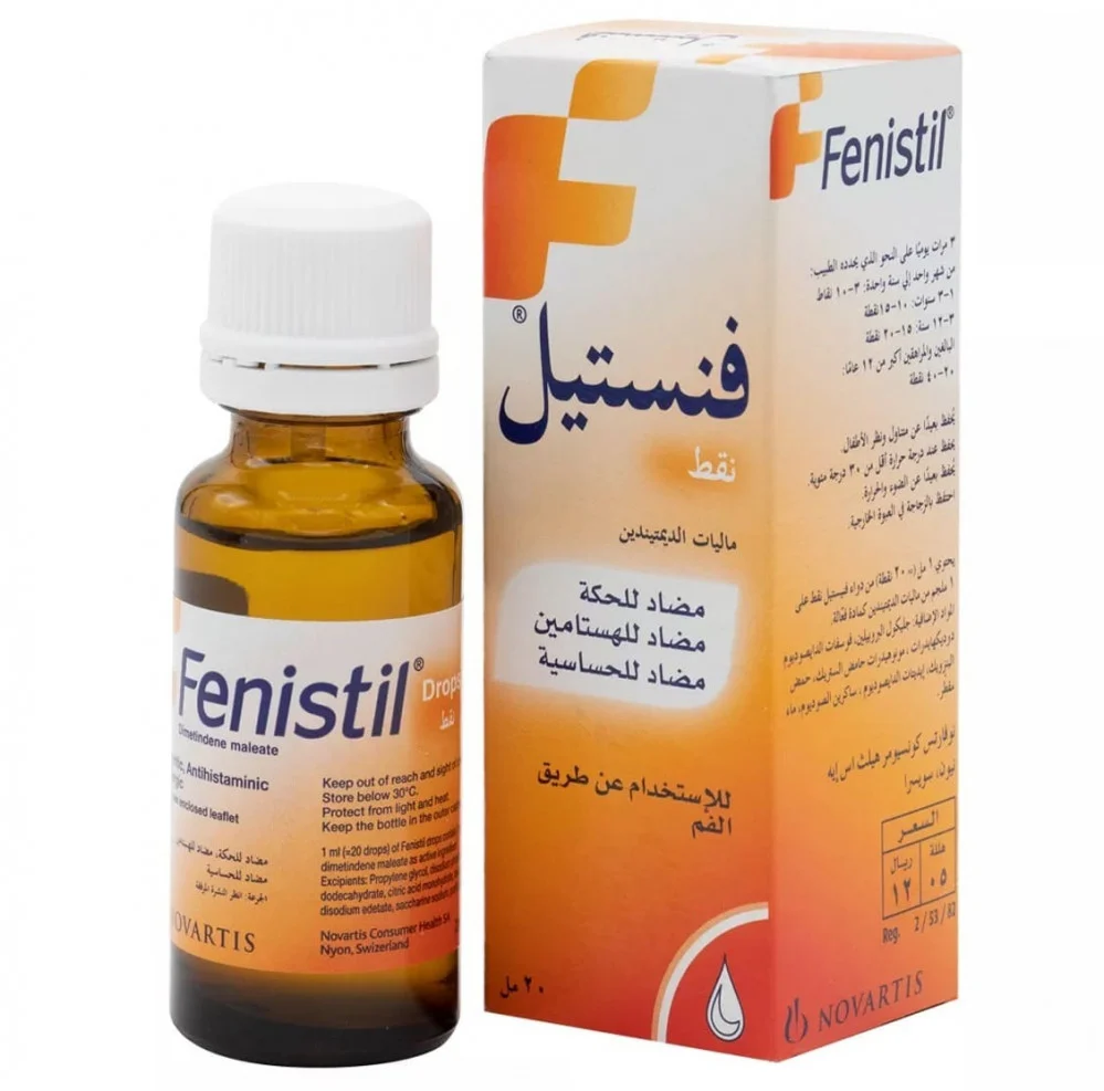 فنستيل نقط